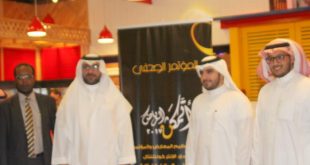 اتمكن
