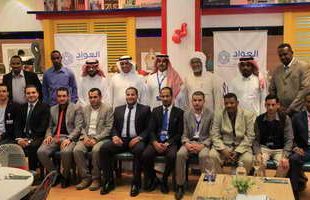 شركة العواد للتكيف.. رائدة توفير أفضل أجهزة التكييف في المملكة