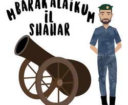 Halla Walla Ramadan