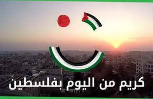 كريم تطلق خدماتها في فلسطين
