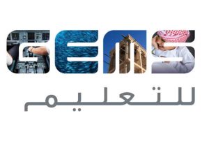 "جيمس للتعليم" تتولّى إدارة مدرسة جديدة في المدينة المنورة