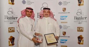 التحوّل الرقمي بتقنيات "إس إيه بي" يُكسب البنك الإسلامي للتنمية جائزة "بانكر ميدل إيست"