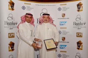 التحوّل الرقمي بتقنيات "إس إيه بي" يُكسب البنك الإسلامي للتنمية جائزة "بانكر ميدل إيست"