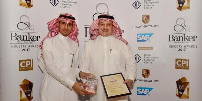 التحوّل الرقمي بتقنيات "إس إيه بي" يُكسب البنك الإسلامي للتنمية جائزة "بانكر ميدل إيست"