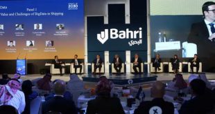 البحري تستضيف النسخة الثانية من "منتدى البحري السنوي للبيانات الضخمة