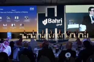 البحري تستضيف النسخة الثانية من "منتدى البحري السنوي للبيانات الضخمة