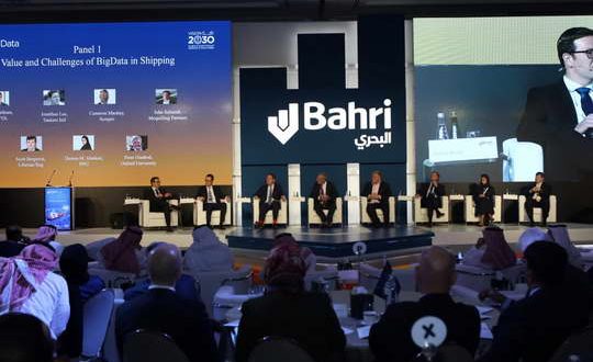 البحري تستضيف النسخة الثانية من "منتدى البحري السنوي للبيانات الضخمة