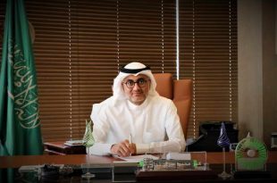 أنعقاد الإجتماع اللجنة التنفيذية للعمرة والحج بالشركة السعودية للخدمات الأرضية