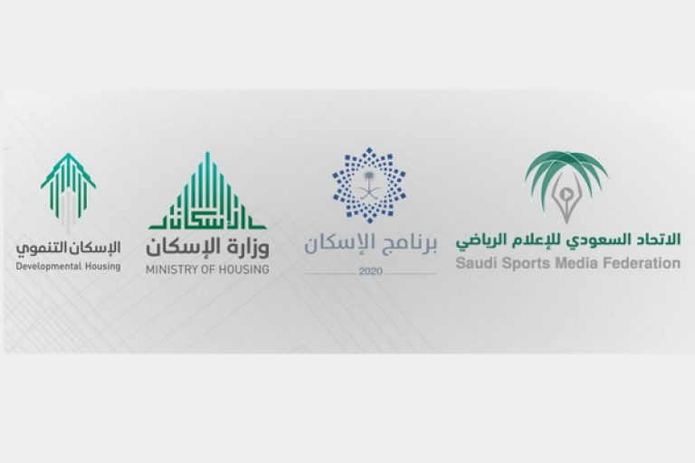 الاتحاد السعودي للإعلام الرياضي يعقد اتفاقية شراكة مع مبادرة “الإسكان التنموي”