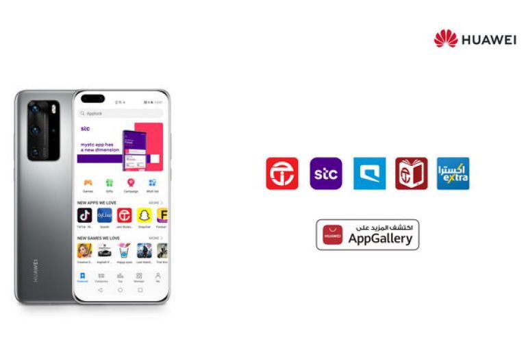 أبرز تطبيقات التسوق عبر الإنترنت ومزوّدي الاتصالات بالسعودية على متجر HUAWEI AppGallery
