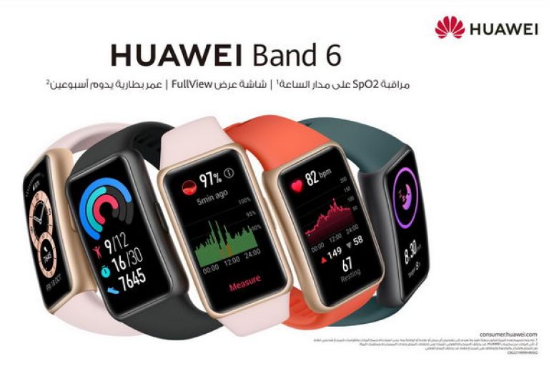 هواوي تطلق HUAWEI Band 6 الجديد كليًا في المملكة العربية السعودية