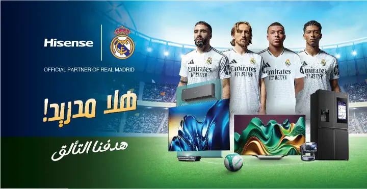 هايسنس تعلن عن رعايتها الرسمية لنادي ريال مدريد