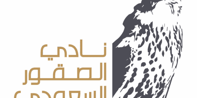 شعار نادي الصقور السعودي