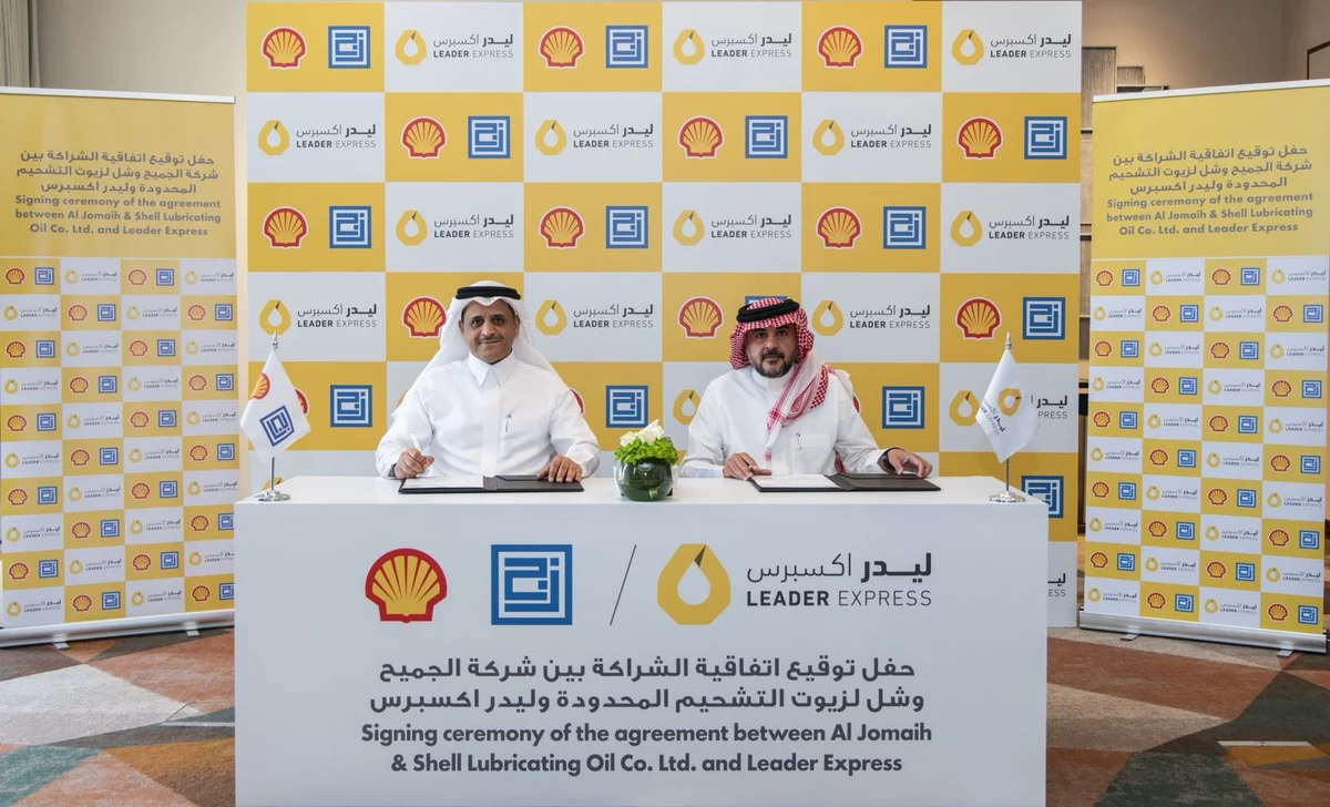 Al Jomaih and Shell Partner with Leader Express for Co-Branded Service Centers in Saudi Arabia