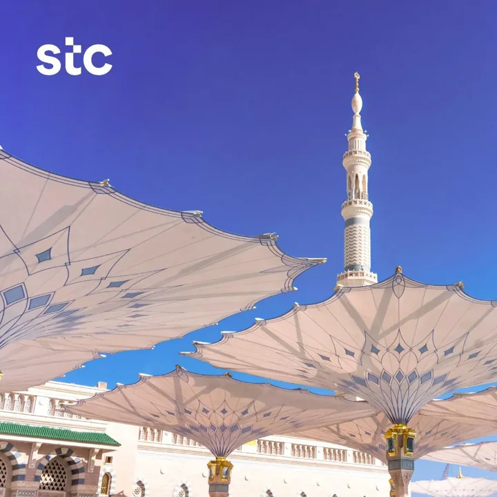 مجموعة stc في المدينة المنورة