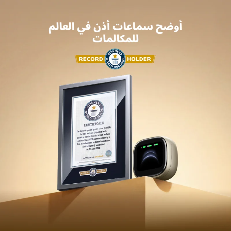 ساوندكور Liberty 5 Pro سماعات بلوتوث جديدة مع شريحة ذكاء اصطناعي