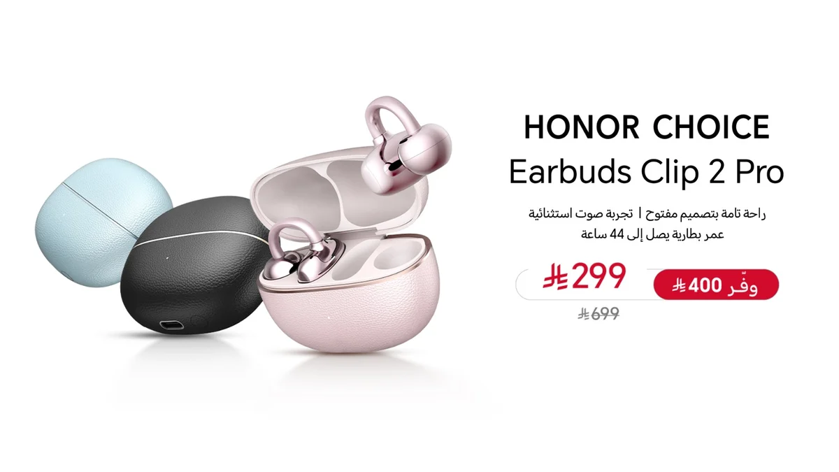 Launch of HONOR CHOICE LCHSE Earbuds Clip 2 Pro in Saudi Arabia