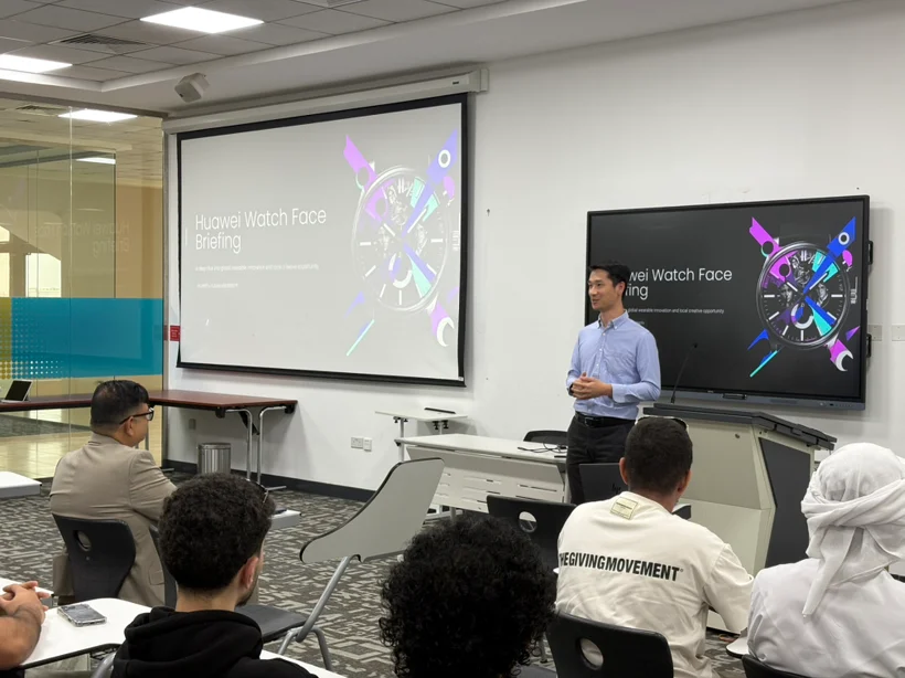 Huawei Watch Face Program Collaboration with Ajman University
