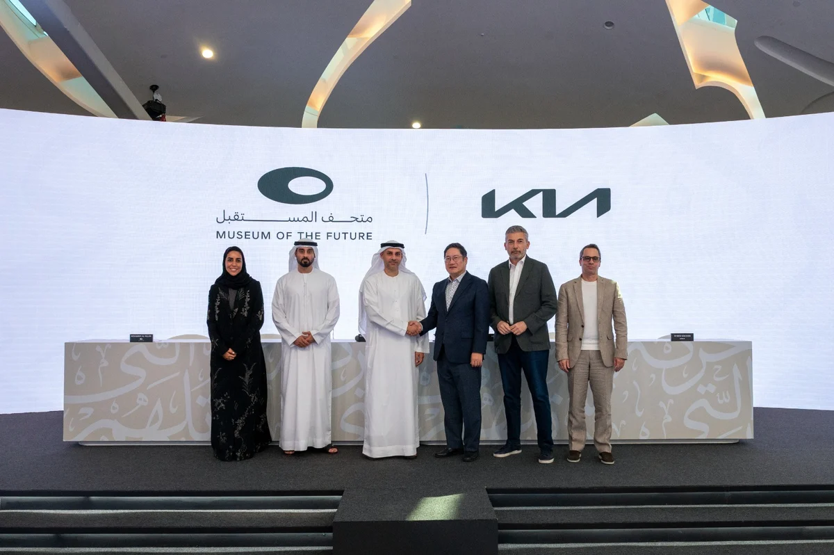 إعلان الشراكة بين كيا ومتحف المستقبل