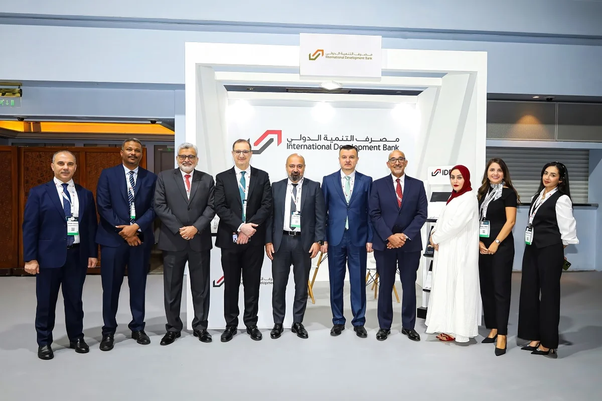 مصرف التنمية الدولي يدعم الشركات بحلول مبتكرة