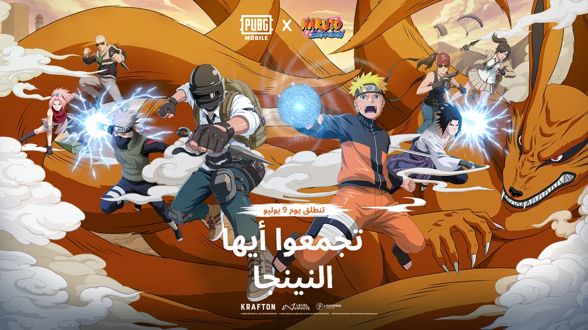 ببجي موبايل تطلق شراكة مع ناروتو شيبودن