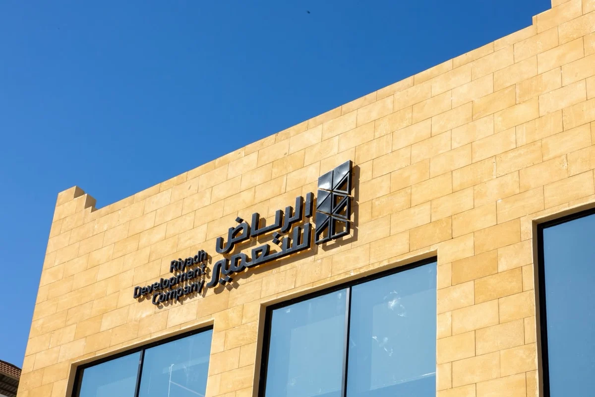 الرياض للتعمير تحصل على التصنيف الائتماني A-
