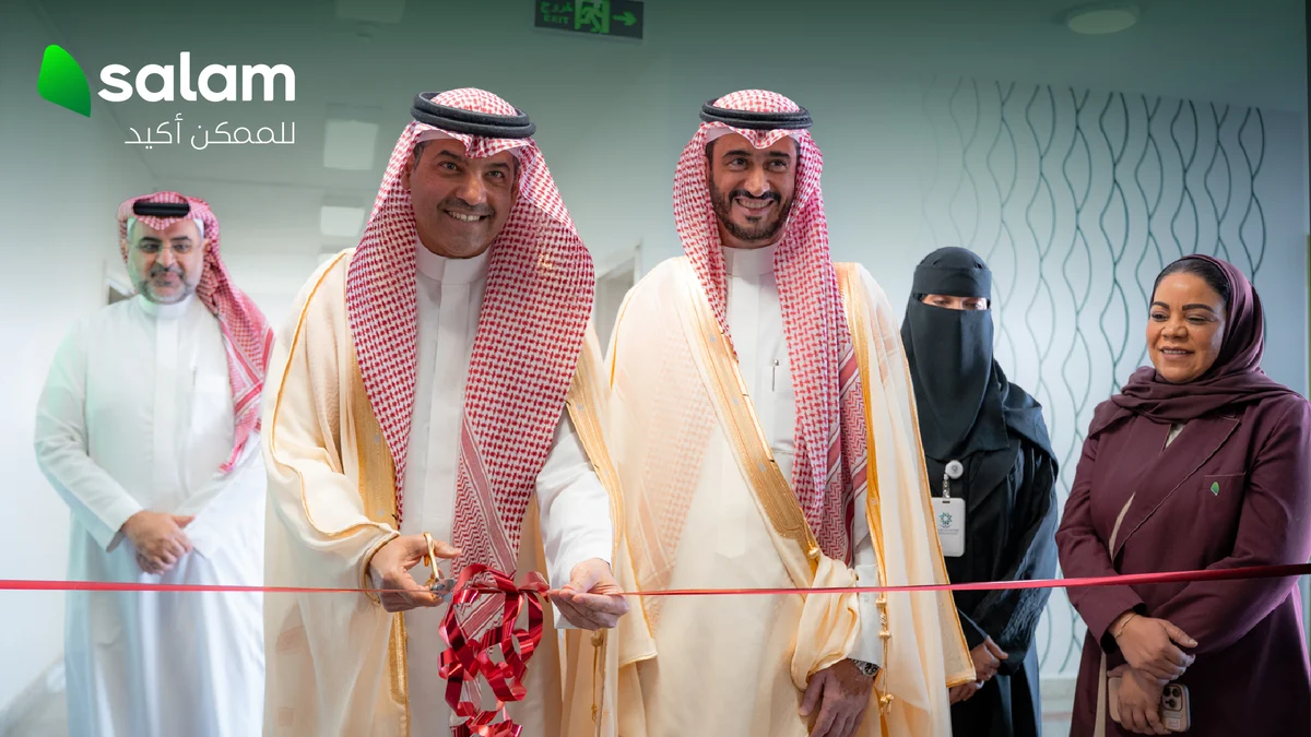 Salam Expands Its Community Initiatives with Innovation Center Launch