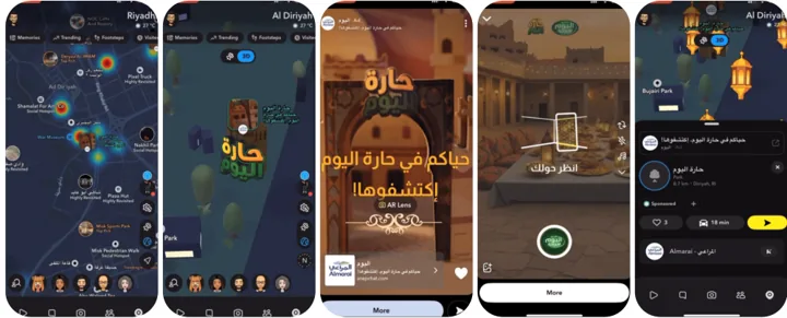سناب والمراعي حملة حارة اليوم على خريطة سناب - صورة 1