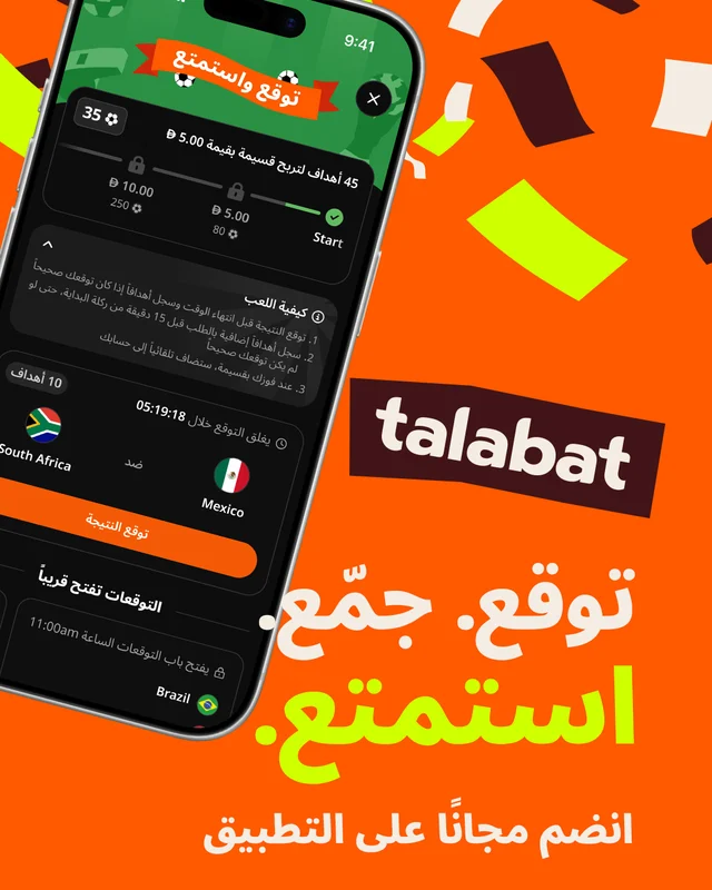 talabat launches Predict & Feast for football fans