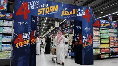حملة عاصفة الأسعار في لولو هايبرماركت بالمملكة العربية السعودية مع أكثر من 2000 عرض وتخفيضات استثنائية