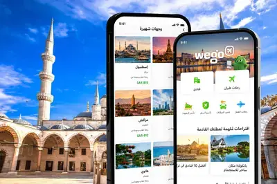 بيانات ويجو تكشف عن أبرز الوجهات السياحية للمسافرين السعوديين في صيف 2026