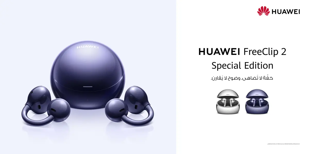 Huawei Pura 90s Series with 5G+ connectivity launching in Saudi Arabia