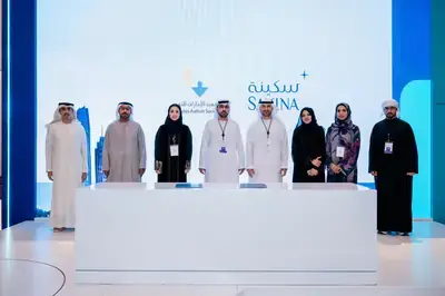 سكينة للصحة النفسية توقع شراكة استراتيجية مع جمعية الإمارات للتوحد لتعزيز الرعاية المتكاملة لذوي التنوع العصبي في أبوظبي