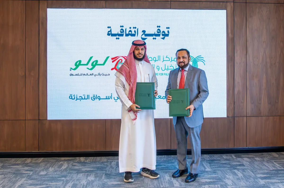 LuLu Hypermarket Saudi Arabia signs MoU with National Centre for Palms and Dates to support local agriculture and launch annual dates festival