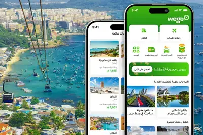 مدينة دا نانغ الفيتنامية تتصدر الوجهات الصيفية الصاعدة لدى المسافرين السعوديين بنمو 117% في عمليات البحث