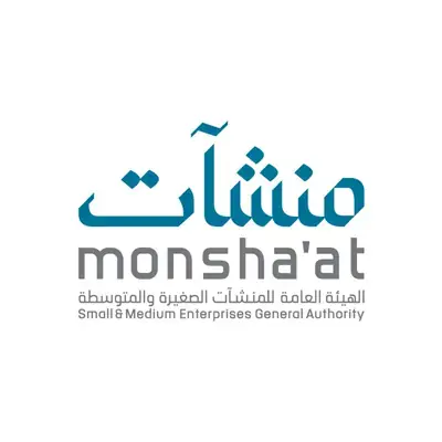 منشآت تطلق أسبوع الذكاء الاصطناعي بالشراكة مع سدايا