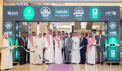 لولو هايبرماركت يدشن المهرجان السعودي للتسوق احتفاءً باليوم الوطني السعودي الـ96 بحضور مسؤولين من هيئة تنمية الصادرات