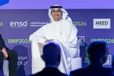 فعاليات تشكيل المشاريع العملاقة 2026 تستعرض تقدم إكسبو 2030 الرياض وبرج جدة