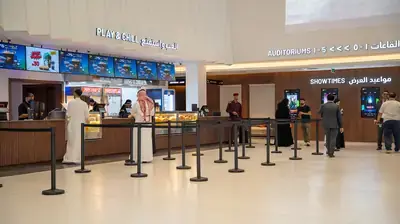 Play Cinemas opens Al Kharj's first-ever cinema at Lulu hypermarket, bringing quality entertainment to the city