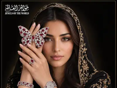 معرض جواهر العالم يعرض المجوهرات الراقية والساعات الفاخرة في الرياض