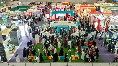 لافتة معرض الحيوانات الأليفة والطب البيطري السعودي في الرياض